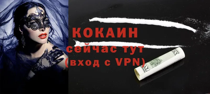 КОКАИН 98%  Эртиль 