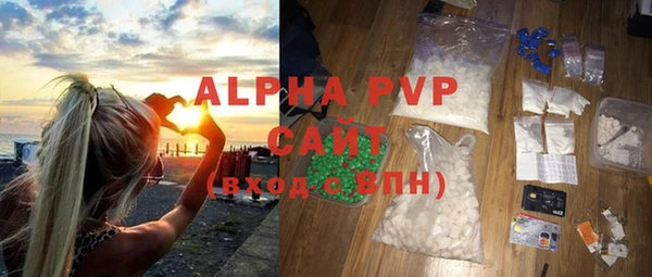 ALPHA-PVP Баксан