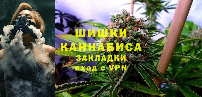 Марихуана White Widow  Эртиль 